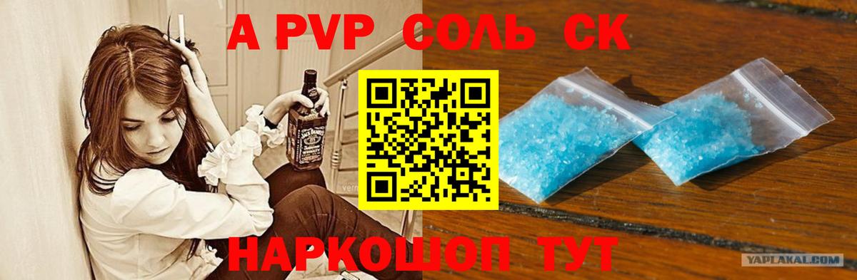 Каннабис  Cocaine  Вход с VPN  Меф   Зеленодольск  ГАШИШ 