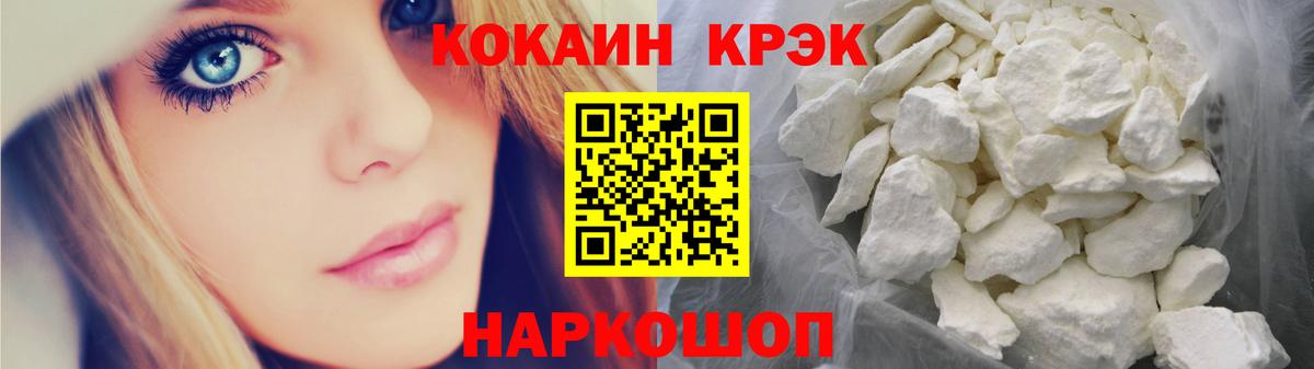 где можно купить   COCAIN VHQ  Вход с VPN  Зеленодольск 