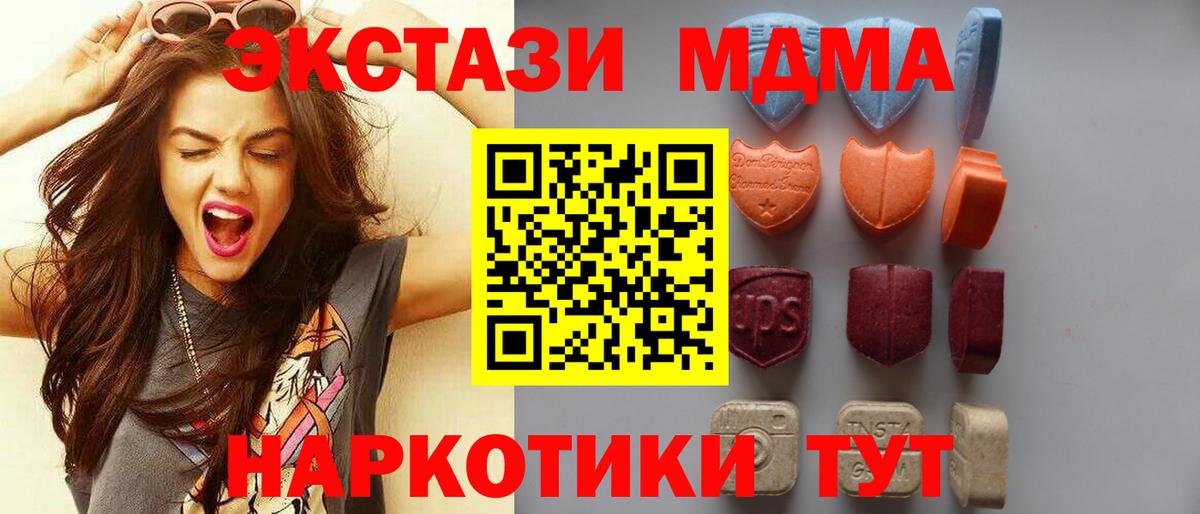 ЭКСТАЗИ ешки Зеленодольск