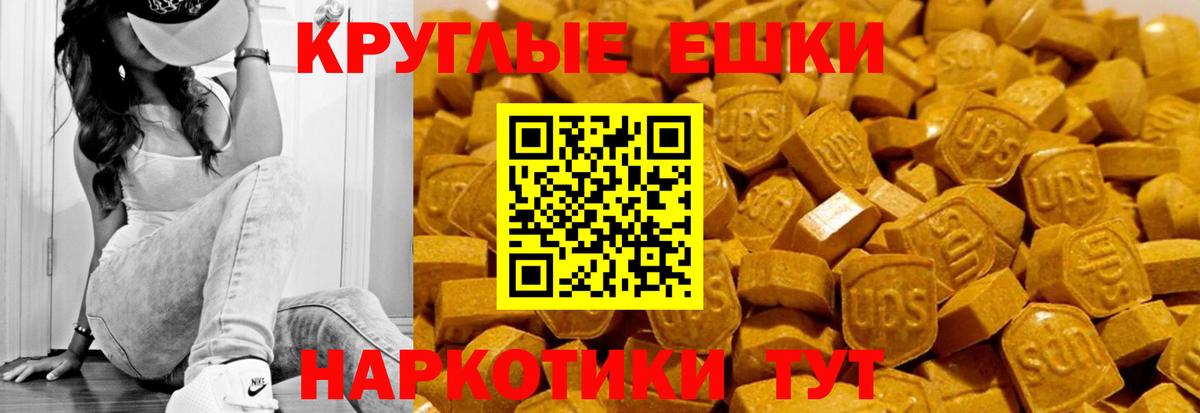 ЭКСТАЗИ Punisher  Вход с VPN  Зеленодольск 