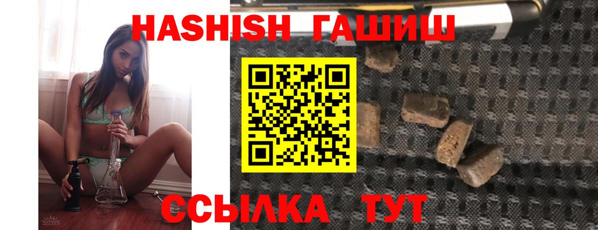 Зеленодольск  ГАШ хэш  ГАШ Изолятор  Вход с VPN 
