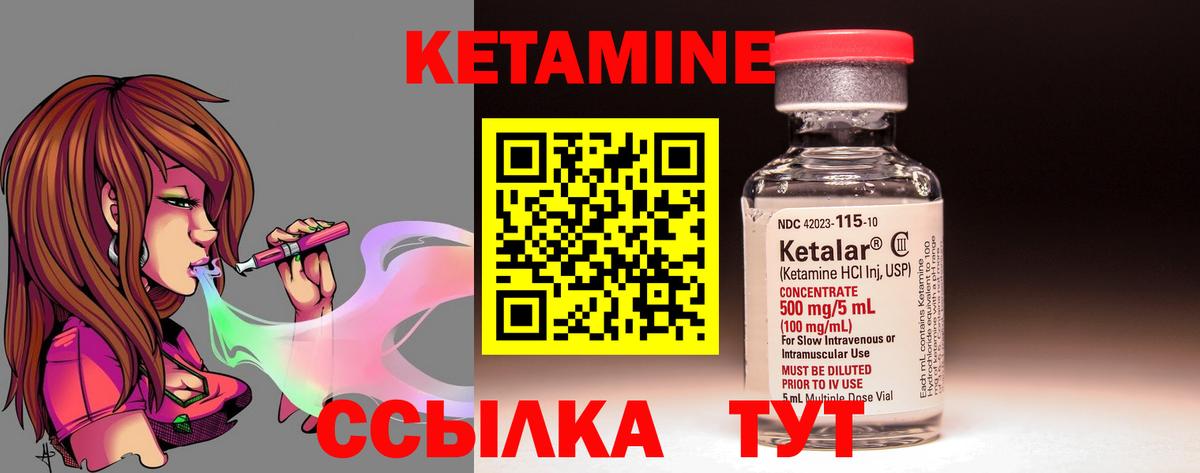 Кетамин VHQ  ОМГ ОМГ tor  КЕТАМИН ketamine  Зеленодольск  Вход с VPN 