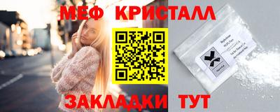 mdma Гусь-Хрустальный