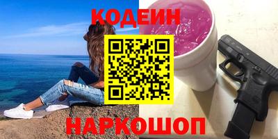 кокаин премиум Гусев