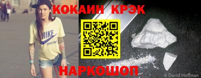 ГАЛЛЮЦИНОГЕННЫЕ ГРИБЫ Гусиноозёрск