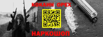 mdma Гусь-Хрустальный