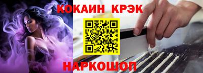 mdma Гусь-Хрустальный