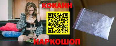 COCAINE Дубна