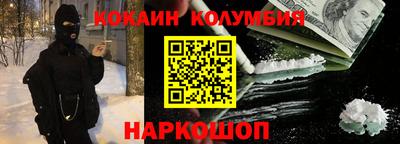mdma Гусь-Хрустальный