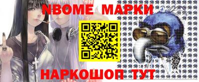 ГАЛЛЮЦИНОГЕННЫЕ ГРИБЫ Гусиноозёрск