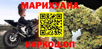 молекула духа Донецк