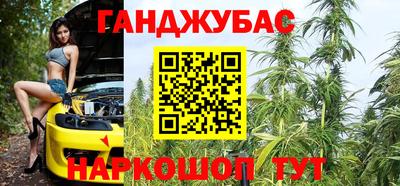 ГАЛЛЮЦИНОГЕННЫЕ ГРИБЫ Гусиноозёрск
