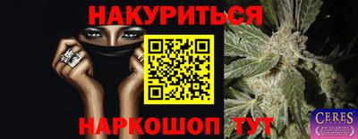 ГАЛЛЮЦИНОГЕННЫЕ ГРИБЫ Гусиноозёрск