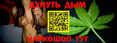 ГАЛЛЮЦИНОГЕННЫЕ ГРИБЫ Гусиноозёрск