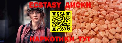 молекула духа Донецк