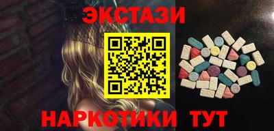 mdma Гусь-Хрустальный