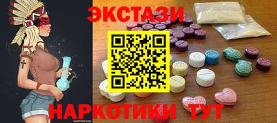 mdma Гусь-Хрустальный