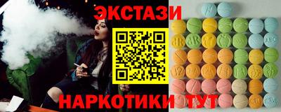 молекула духа Донецк