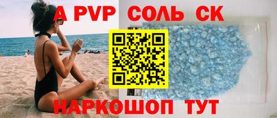 кокаин премиум Гусев