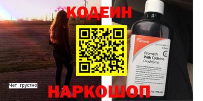 ГАЛЛЮЦИНОГЕННЫЕ ГРИБЫ Гусиноозёрск