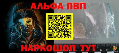кокаин премиум Гусев