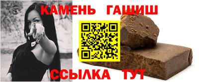 молекула духа Донецк