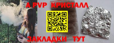 mdma Гусь-Хрустальный