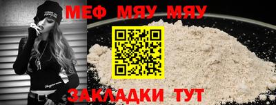 mdma Гусь-Хрустальный