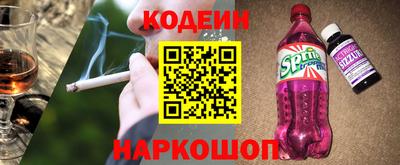 кокаин премиум Гусев