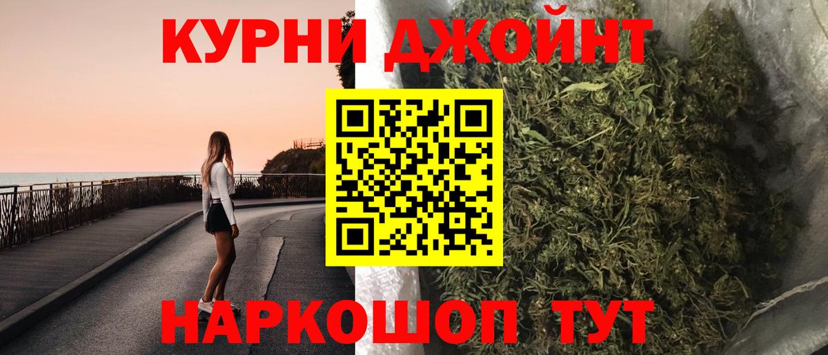 Канабис MAZAR  Марихуана THC 21%  Зеленодольск  Вход с VPN 